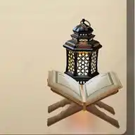 القرآن الكريم 2030 WhatsApp Channel
