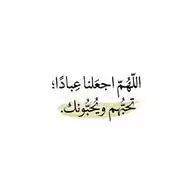 القرآن الكريم WhatsApp Channel