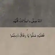 اناشيد WhatsApp Channel