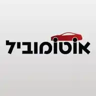 אוטומוביל - חדשות רכב WhatsApp Channel