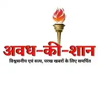 AWADH-Ki-SHAN-NEWS 👎 WhatsApp Channel