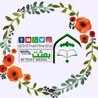 Bi'that Media WhatsApp Channel