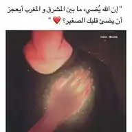• بودكاست يَقين 📽️. WhatsApp Channel