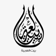 بيت العربية WhatsApp Channel