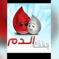 دمي دمك🇱🇧 WhatsApp Channel