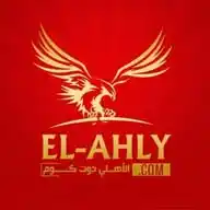 El-Ahly.com WhatsApp Channel
