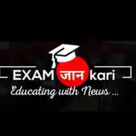 Exam Jankari  WhatsApp Channel