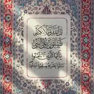 ‏﴿ فَٱذۡكُرُونِيٓ أَذۡكُرۡكُمۡ وَٱشۡكُرُواْ لِي وَلَا تَكۡفُرُونِ ﴾ WhatsApp Channel