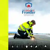 Frontier Safety Supply Centre Update WhatsApp Channel