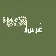 غَرْس WhatsApp Channel
