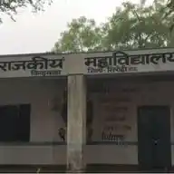 Government College Pindwada WhatsApp Channel
