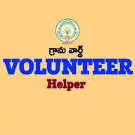 GSWS Volunteer Helper WhatsApp Channel