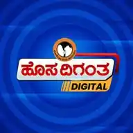 Hosadigantha Digital WhatsApp Channel