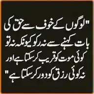 🎁 Islamic Information 🎁 WhatsApp Channel