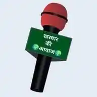 Kharwar Ki Awaaz WhatsApp Channel