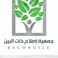 قناة إصلاح ذات البين  WhatsApp Channel