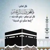 قناة محب الخير ♥️♥️♥️🌹❤️ WhatsApp Channel