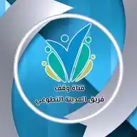قناة وقف فريق المدينة التطوعي WhatsApp Channel