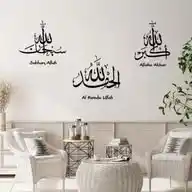 Mengejar Ridha Illahi Rabbi WhatsApp Channel