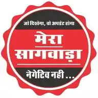 Mera Sagwara News WhatsApp Channel
