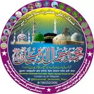 محمد جمال الدین خان قادِری WhatsApp Channel