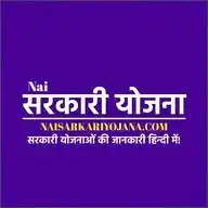 Nai Sarkari Yojana WhatsApp Channel