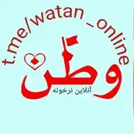 وطن آنلاین نرخونه WhatsApp Channel