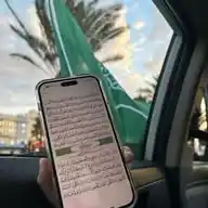 ركنٍ شديد🍃 WhatsApp Channel