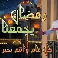 سفينة النجاة🚢 تحفيز دراسي📚 هّـمًسِـأّتٌـ لَقُلَبًکْ WhatsApp Channel