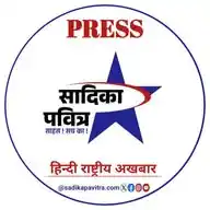 SADIKA PAVITRA WhatsApp Channel