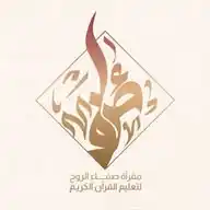صَفاء الرُّوح  WhatsApp Channel