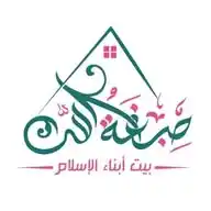 صبغة الله WhatsApp Channel