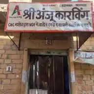 Shree Anju Carving WhatsApp Channel