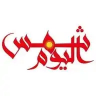 صحيفة شمس اليوم WhatsApp Channel