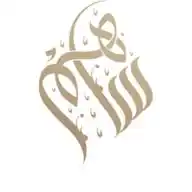 Stichting Saahim WhatsApp Channel