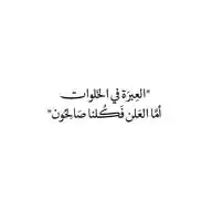 ~♡゙تدبير إلهي♡゙~🩶💌 (ركن مع الله) WhatsApp Channel
