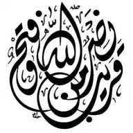 تجمع أطباء الكرامة السودانيين WhatsApp Channel