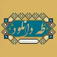 طه دانلود|TahaDL WhatsApp Channel
