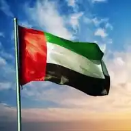 UAE CIGARETTES 🇦🇪🚬 WhatsApp Channel