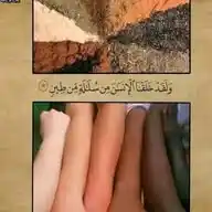 Umar Isah WhatsApp Channel
