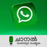 Wisdom Media WhatsApp Channel