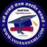 Yojana Name WhatsApp Channel