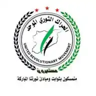 الحراك الثوري الموحد /القناة الرسمية WhatsApp Channel