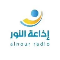اذاعة النور WhatsApp Channel