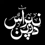 Darpan Nibraas WhatsApp Channel