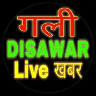 Gali Disawar Live Khabar WhatsApp Channel