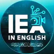 𝐈𝐄𝐀 𝐈𝐍 𝐄𝐍𝐆𝐋𝐈𝐒𝐇 WhatsApp Channel