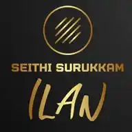 ILAN - செய்திசுருக்கம் WhatsApp Channel