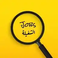 Jobs الشغيلة WhatsApp Channel