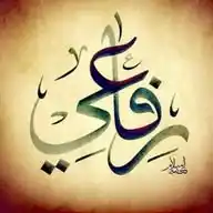 Kalam E Sayyed Rifai WhatsApp Channel